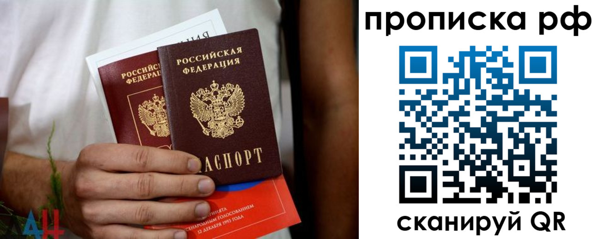 регистрация в Приозерске